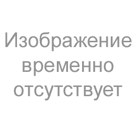 Катушка для клапана 220в 13.5 мм